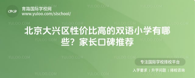 �����������Լ۱ȸߵ�˫��Сѧ