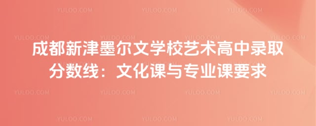 �ɶ��½�ī����ѧУ��������¼ȡ������