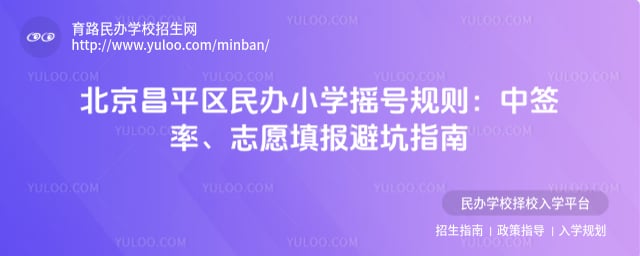 ������ƽ�����Сѧҡ�Ź���