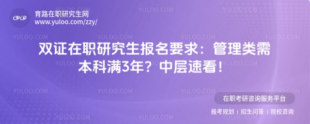 ˫֤��ְ�о�������Ҫ��