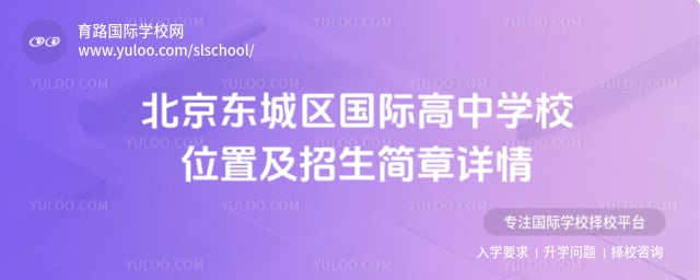 �������������ʸ���ѧУλ��