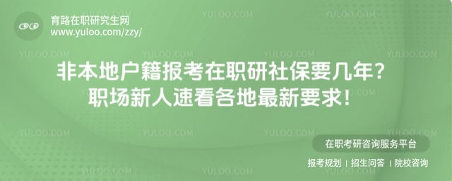 �Ǳ��ػ���������ְ���籣Ҫ����