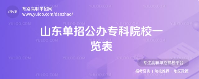 ɽ�����й���ר��