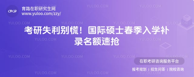 ����˶ʿ������ѧ��¼