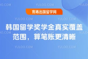 2026������ѧ��ѧ����ʵ���Ƿ�Χ������˸�����