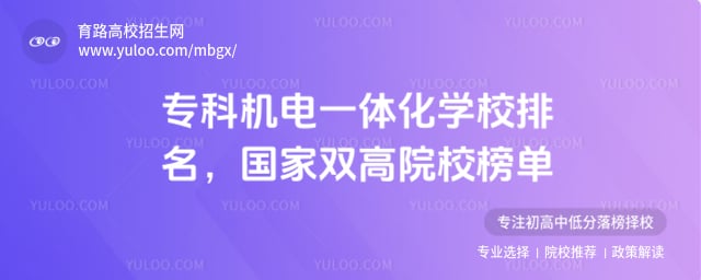 ר�ƻ���һ�廯ѧУ����