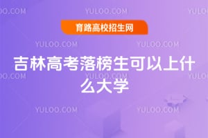 2026�꼪�ָ߿������������ʲô��ѧ��
