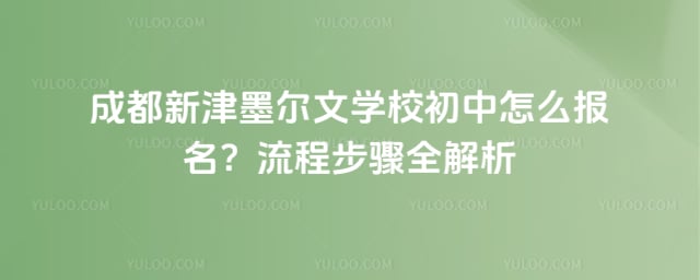 �ɶ��½�ī����ѧУ������ô����