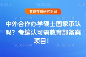 ���������ѧ˶ʿ���ҳ����𣿿����Ͽ��������������Ŀ��