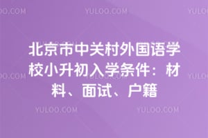 �������йش������ѧУС������ѧ����2026�����ϡ����ԡ�����