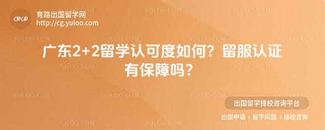 �㶫2+2��ѧ�Ͽɶ�