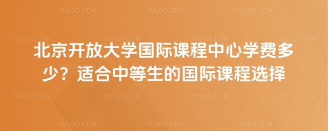 �������Ŵ�ѧ���ʿγ�����ѧ��