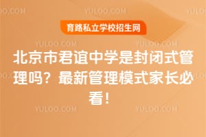 �����о�����ѧ�Ƿ��ʽ������2026�����¹���ģʽ�ҳ��ؿ���
