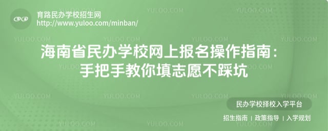 ����ʡ���ѧУ�������ϱ�������ָ��