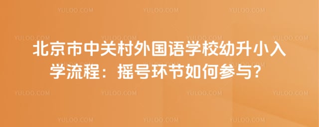 �������йش������ѧУ����С��ѧ����