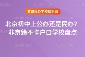 ���������Ϲ��컹����죿2026�Ǿ�����������ѧУ�̵�