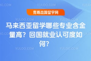 ����������ѧ��Щרҵ�������ߣ�2026��ع���ҵ�Ͽɶ���Σ�