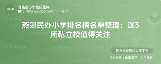 �ོ���Сѧ����������