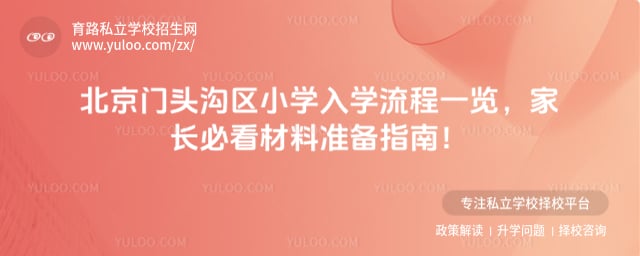 ������ͷ����Сѧ��ѧ����