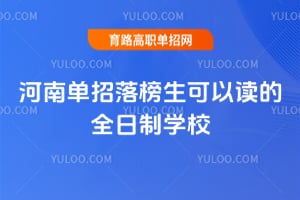 ���ϵ�����������Զ���ȫ����ѧУ