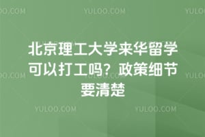 2026�걱��������ѧ������ѧ���Դ�������ϸ��Ҫ���