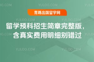 2026����ѧԤ���������������棬����ʵ������ϸ�����