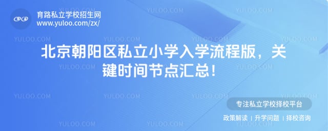 ����������˽��Сѧ��ѧ����