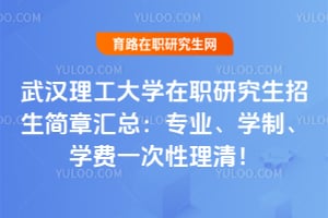 �人������ѧ��ְ�о����������»��ܣ�2026רҵ��ѧ�ơ�ѧ��һ�������壡