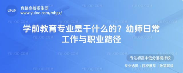 ѧǰ����רҵ�Ǹ�ʲô��