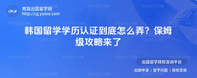 ������ѧѧ����֤