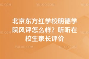 ����������ѧУ����ѧԺ������ô����������У���ҳ�����