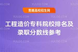 �������ר��ԺУ������¼ȡ�����߲ο�