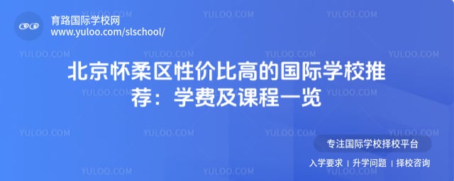 �����������Լ۱ȸߵĹ���ѧУ