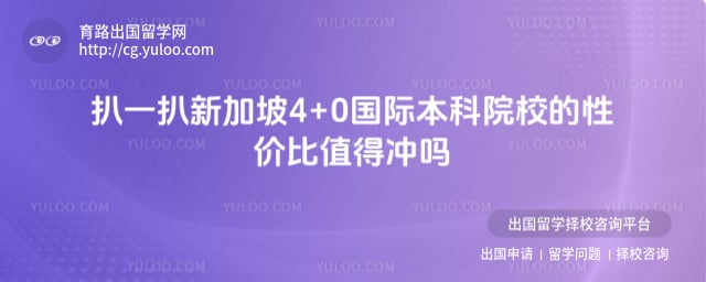 �¼��� 4+0 ���ʱ���ԺУ