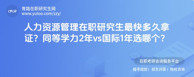 ������Դ������ְ�о����������֤