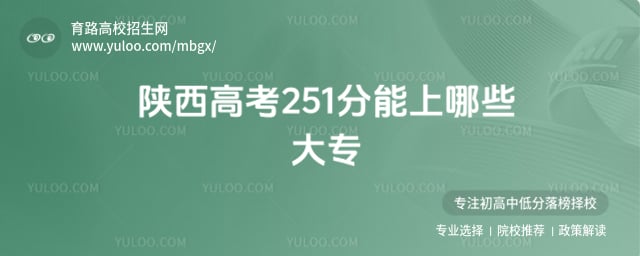 �����߿�251��������Щ��ר