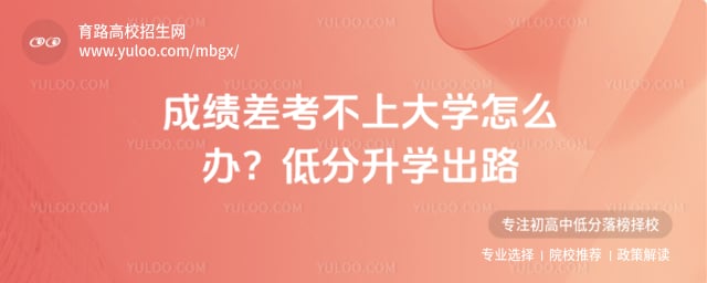 �ɼ�����ϴ�ѧ��ô��