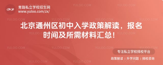 ����ͨ����������ѧ����