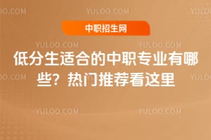 �ͷ����ʺϵ���ְרҵ����Щ��2026�������Ƽ�������