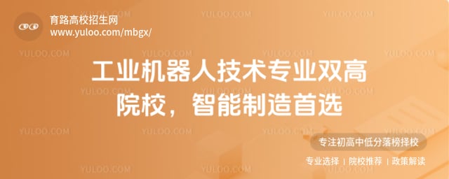 ��ҵ�����˼���רҵ˫��ԺУ