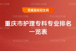 2026�����л���ר��רҵ����һ����