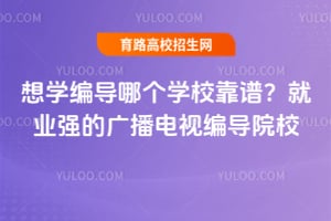 ��ѧ�ർ�ĸ�ѧУ���ף���ҵǿ�Ĺ㲥���ӱർԺУ