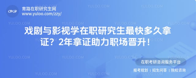 Ϸ����Ӱ��ѧ��ְ�о����������֤