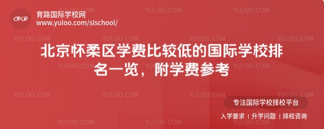 ����������ѧ�ѱȽϵ͵Ĺ���ѧУ