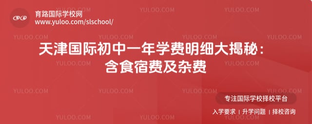 �����ʳ���һ��ѧ��
