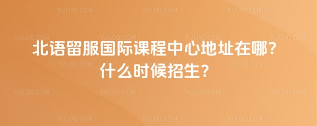 �����������ʿγ����ĵ�ַ