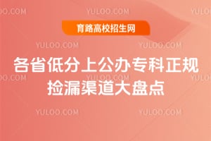 ��ʡ�ͷ��Ϲ���ר�������©�������̵�