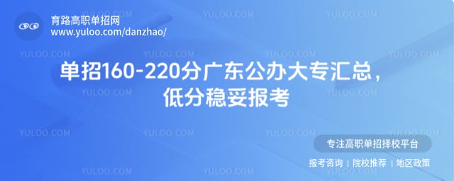 ����160-220�ֹ㶫�����ר