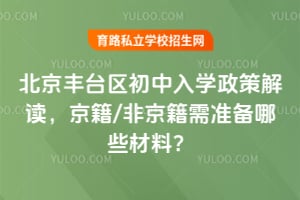 2026�걱����̨��������ѧ���߽��������/�Ǿ�����׼����Щ���ϣ�