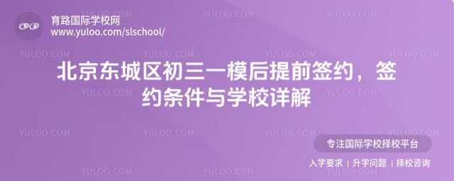 ��������������һģ����ǰǩԼ